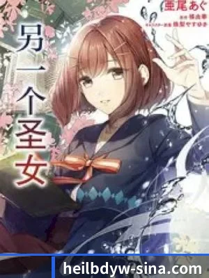 我们在扒什么