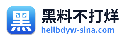 黑料不打烊
